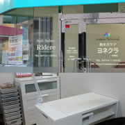 千葉でネイルサロンをお探しならNail Salon Ridereにお任せ!